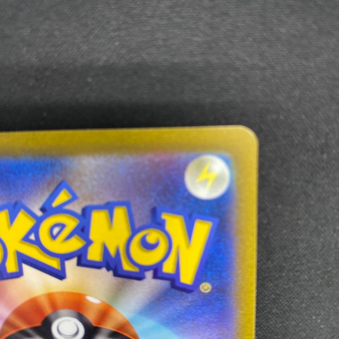 Kula Bianca SR 093/073