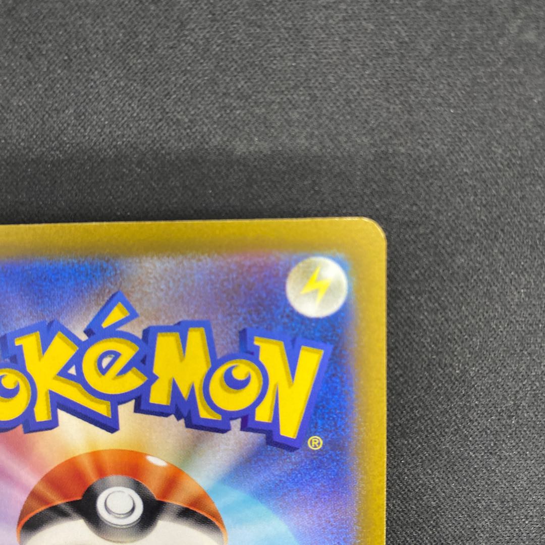 ニャオハ AR 075/073