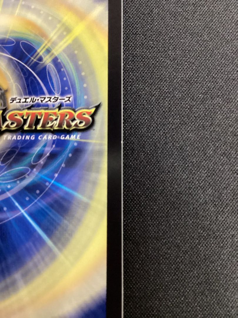 Hot Invasion Red XornZ (Gold Treasure) SR SPX/SP4