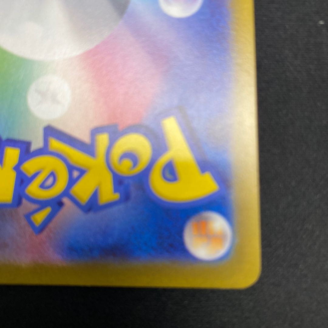 Professor's Research (Professor Magnolia) [Dr. Futu] SR 098/078