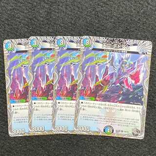 Natural disaster Dedom (Black Treasure) R T6/T10