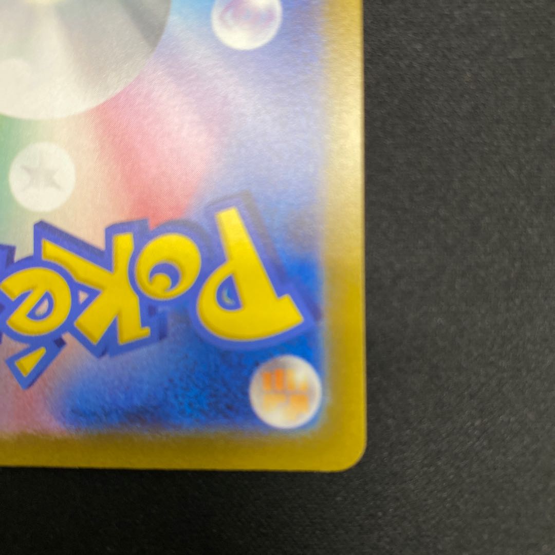 Professor's Research (Professor Magnolia) [Dr. Nanakamado] SR 248/172