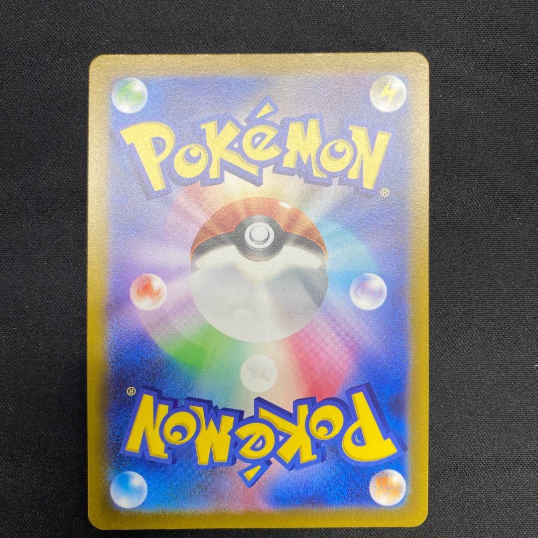 Professor's Research (Professor Magnolia) [Dr. Nanakamado] SR 248/172