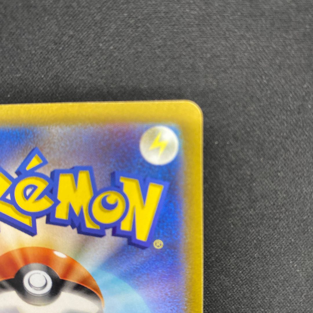 Professor's Research (Professor Magnolia) [Dr. Nanakamado] SR 248/172