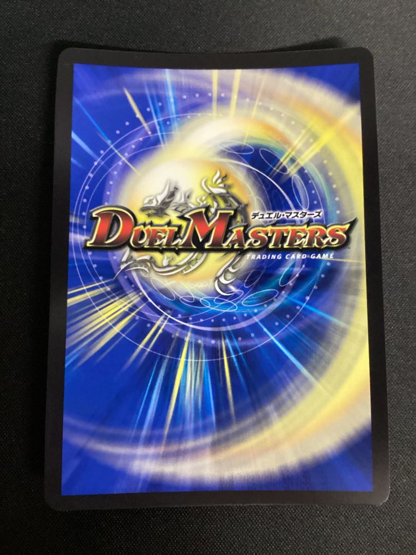 Hot Invasion Red XornZ (Gold Treasure) SR SPX/SP4