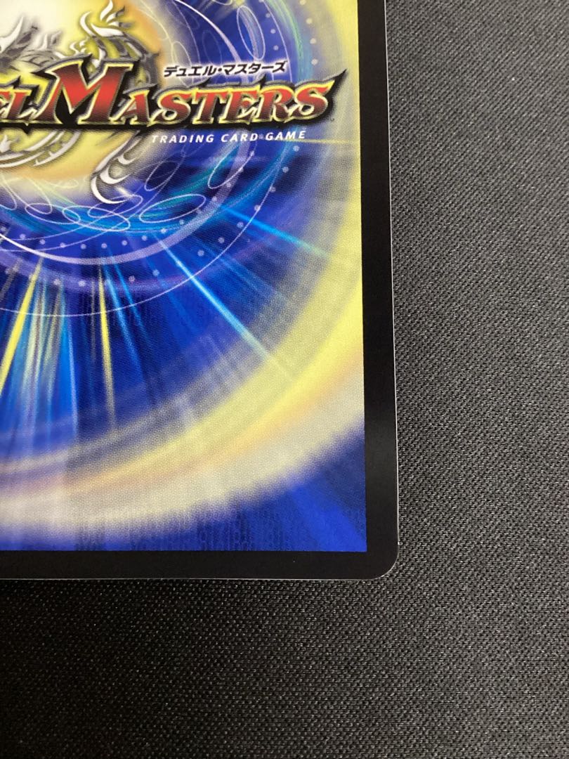 Hot Invasion Red XornZ (Gold Treasure) SR SPX/SP4