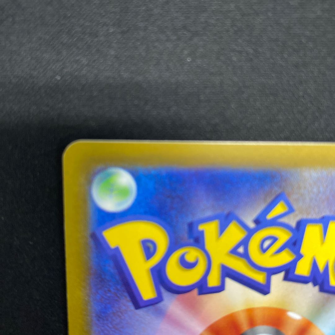 ジェットエネルギー U 072/073