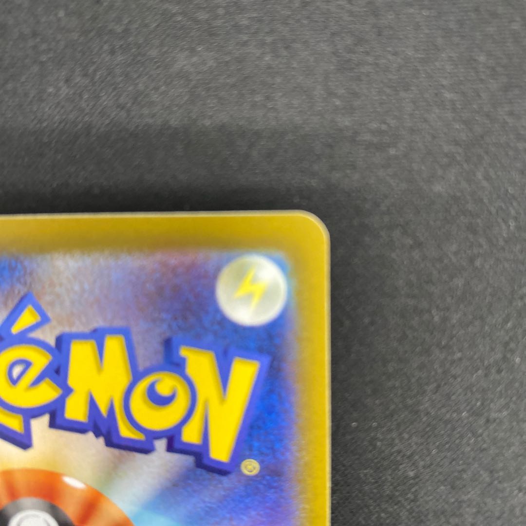 ジェットエネルギー U 072/073