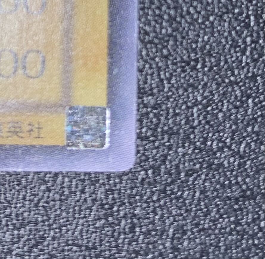 Gaia The Fierce Knight / Warrior Tribe / Yu-Gi-Oh Cards / Relief / Ultimate Rare