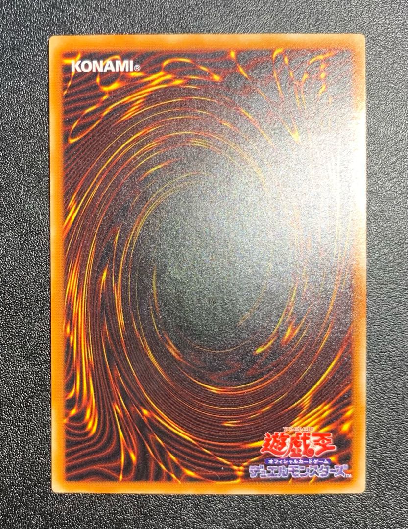 Gaia The Fierce Knight / Warrior Tribe / Yu-Gi-Oh Cards / Relief / Ultimate Rare