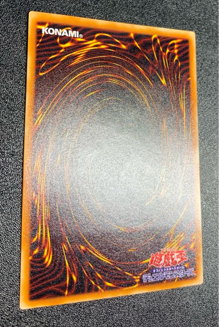 Gaia The Fierce Knight / Warrior Tribe / Yu-Gi-Oh Cards / Relief / Ultimate Rare