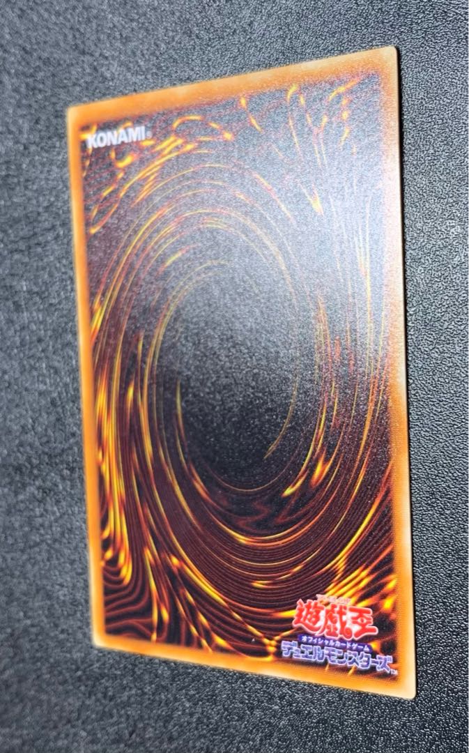 Gaia The Fierce Knight / Warrior Tribe / Yu-Gi-Oh Cards / Relief / Ultimate Rare