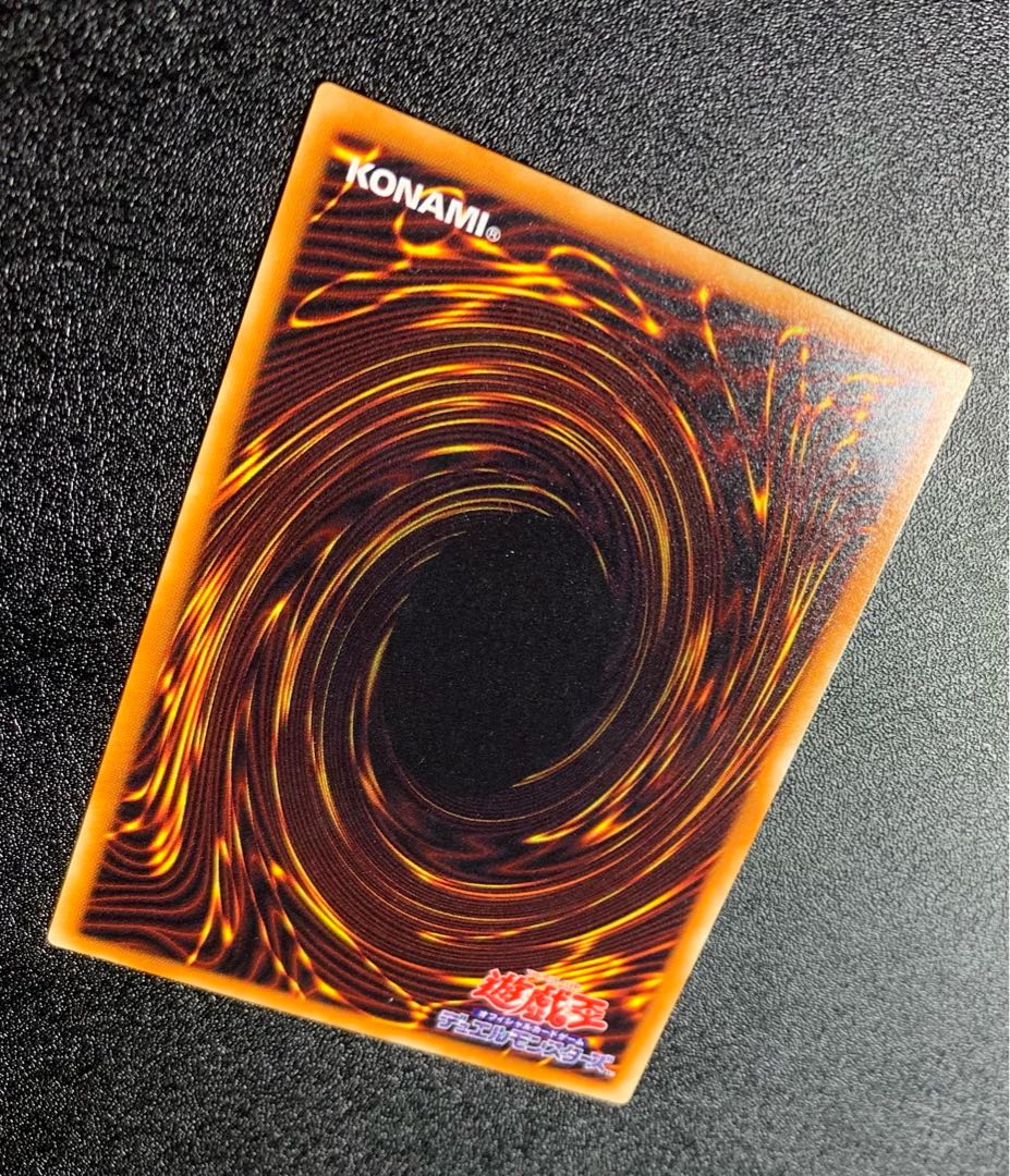 Gaia The Fierce Knight / Warrior Tribe / Yu-Gi-Oh Cards / Relief / Ultimate Rare