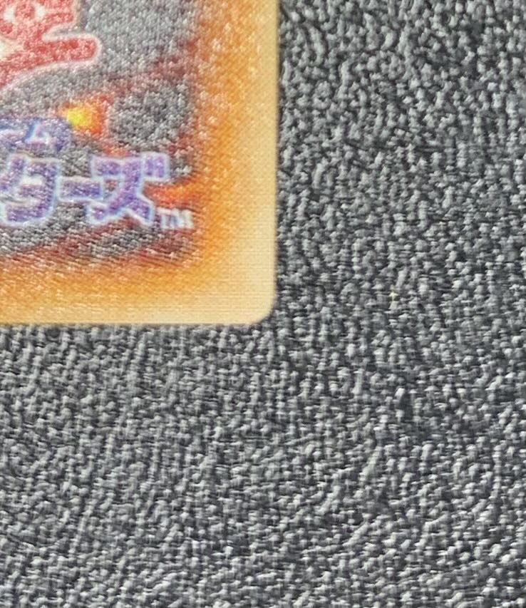 Gaia The Fierce Knight / Warrior Tribe / Yu-Gi-Oh Cards / Relief / Ultimate Rare