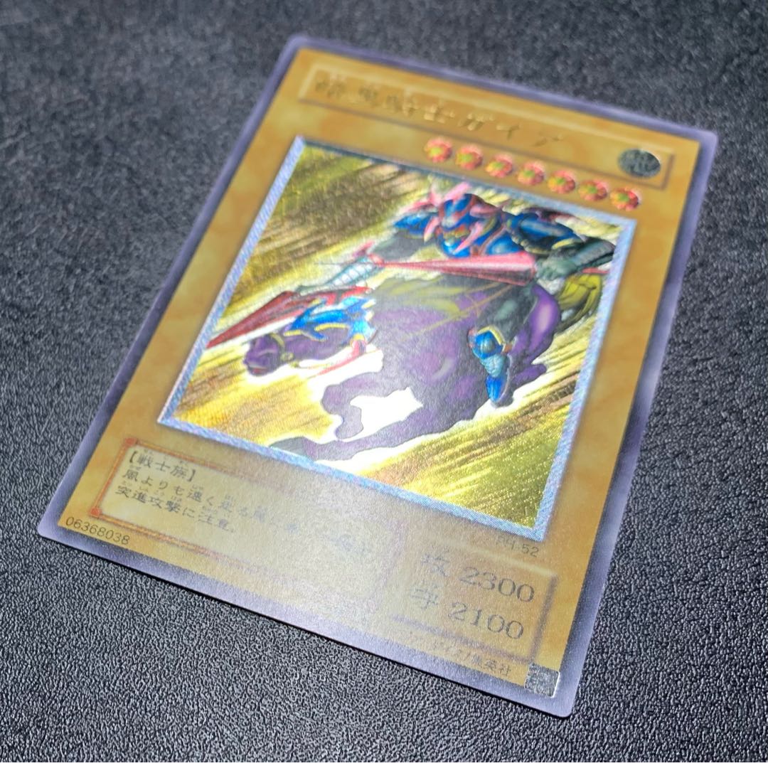 Gaia The Fierce Knight / Warrior Tribe / Yu-Gi-Oh Cards / Relief / Ultimate Rare