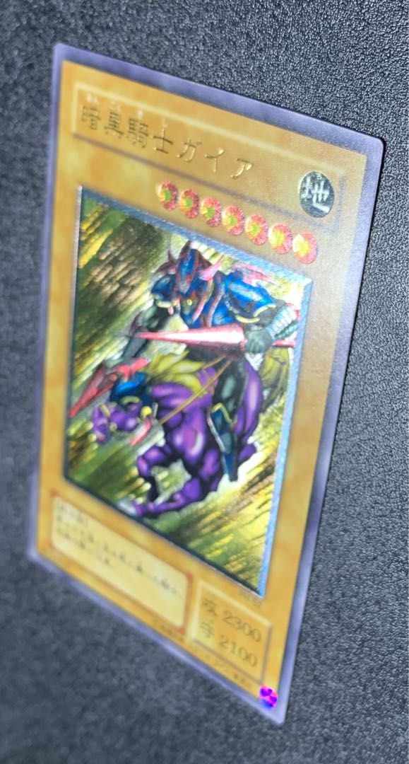 Gaia The Fierce Knight / Warrior Tribe / Yu-Gi-Oh Cards / Relief / Ultimate Rare