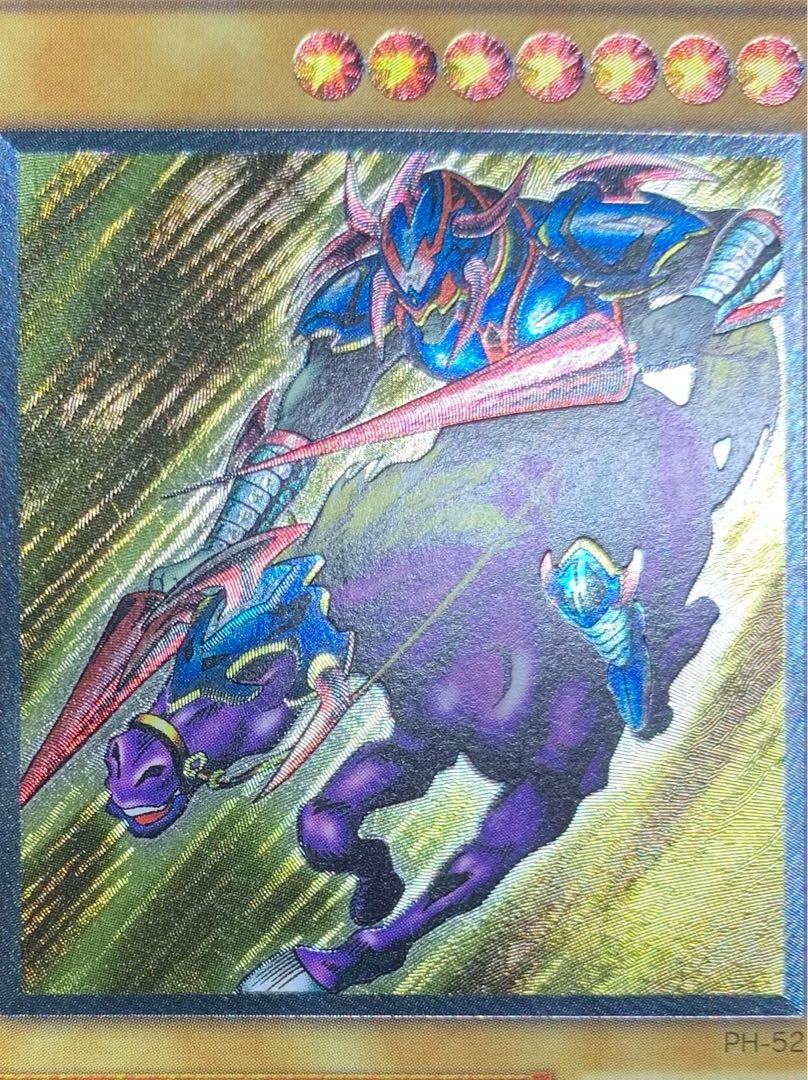 Gaia The Fierce Knight / Warrior Tribe / Yu-Gi-Oh Cards / Relief / Ultimate Rare