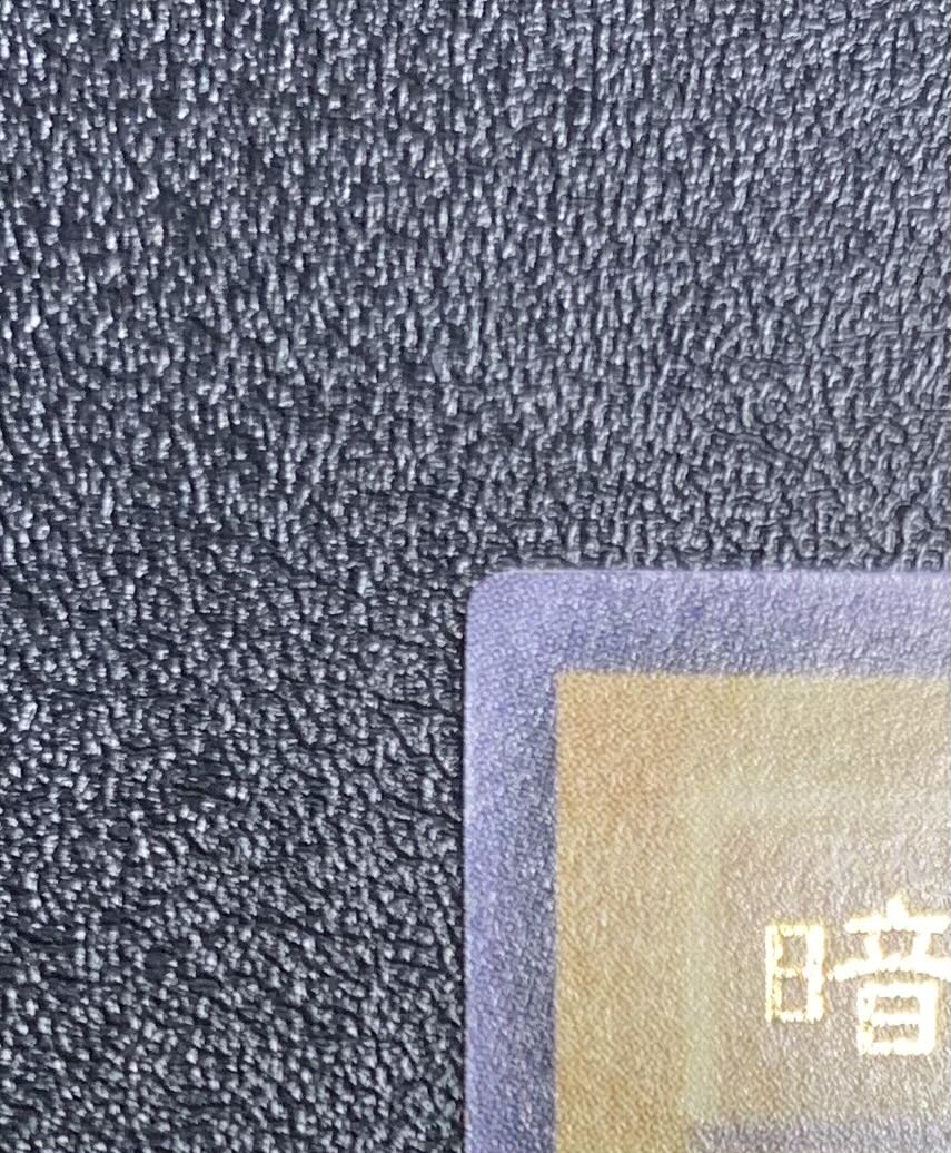 Gaia The Fierce Knight / Warrior Tribe / Yu-Gi-Oh Cards / Relief / Ultimate Rare