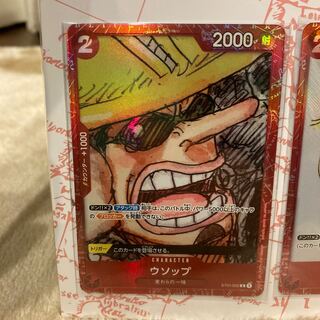 ワンピースカードゲーム　ウソップ　SR ONE PIECE FILM RED