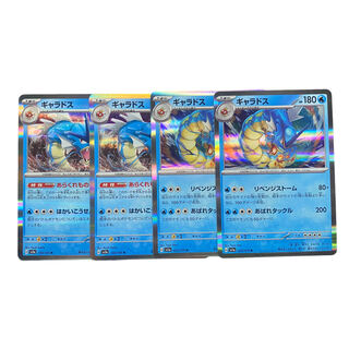 1881 [Pokémon Cards] Gyarados 4-card set