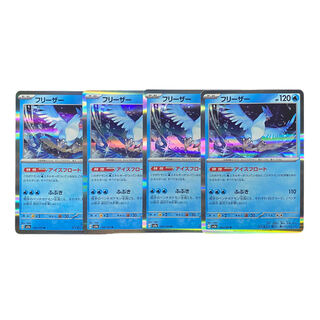1883 [Pokémon Cards] Articuno 4-card set