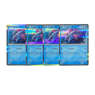 1888 [Pokémon Cards] Migalusa R 4-card set