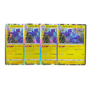 1889 [Pokémon Cards] Toxtricity 4-card set