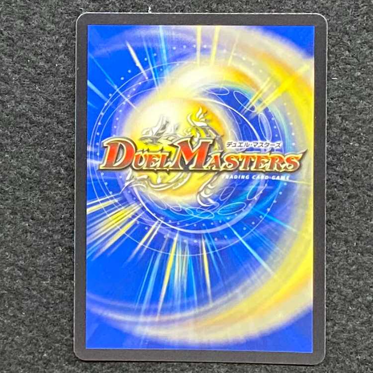 Chief of the Hundred Tribes Puchohenza SE L1(Secret)3/L2