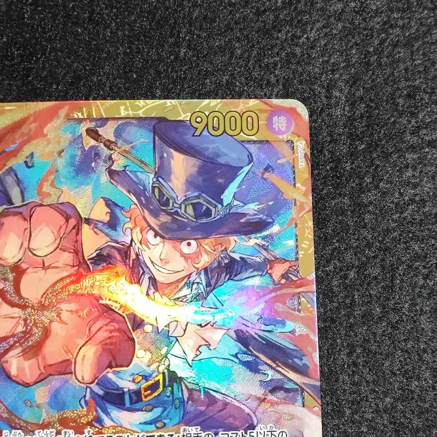 Sabor Secret SEC OP07-118 One Piece Card Game