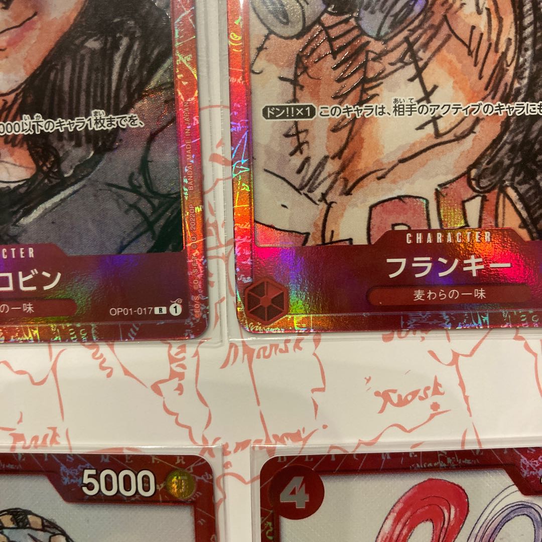 One Piece Card Game Frankie SR ONE PIECE FILM RED SR