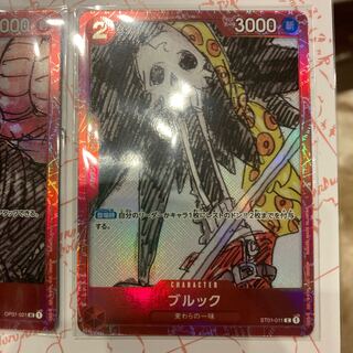 One Piece Card Game BROOK SR ONE PIECE FILM RED