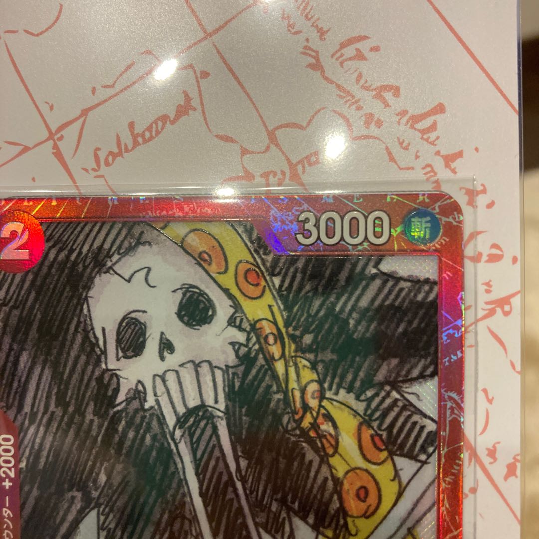 One Piece Card Game BROOK SR ONE PIECE FILM RED