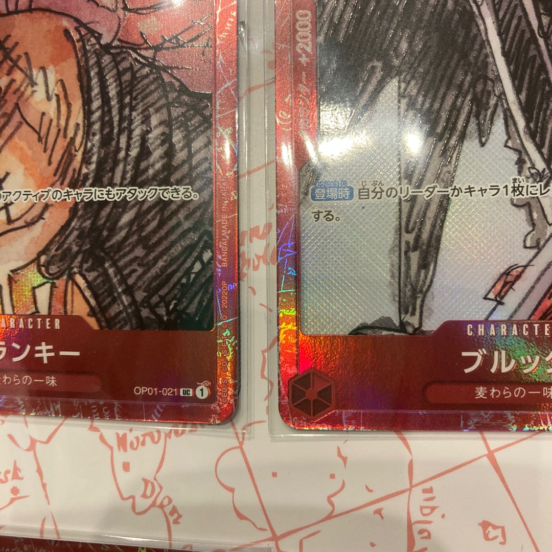 One Piece Card Game BROOK SR ONE PIECE FILM RED