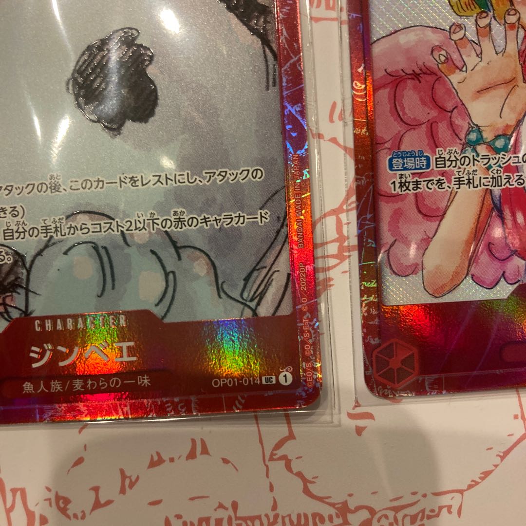 One Piece Card Game Zimbabwe SR ONE PIECE FILM RED