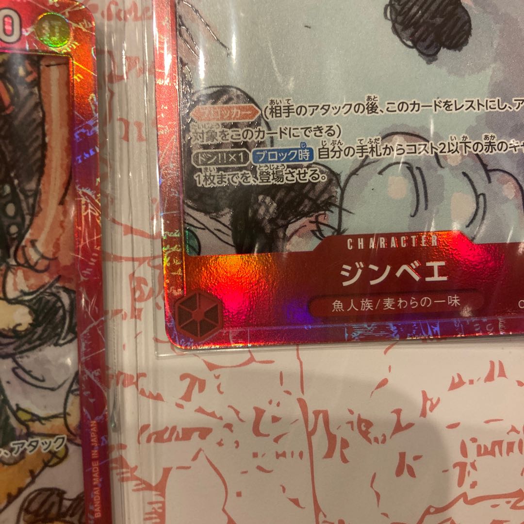 One Piece Card Game Zimbabwe SR ONE PIECE FILM RED