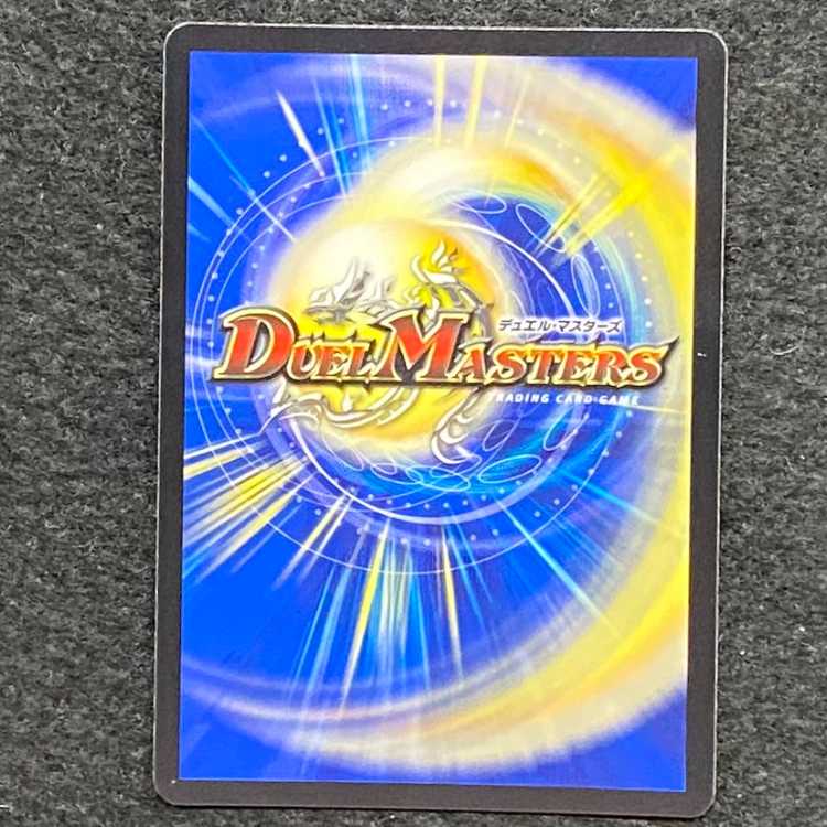 時の法皇 ミラダンテXII SE L3(秘)3/L3