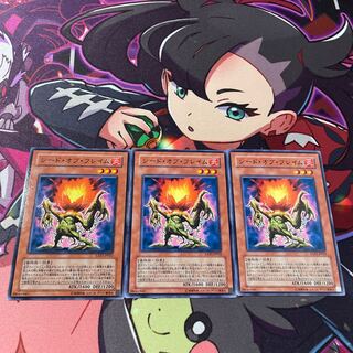 Seed of Flame Normal JP022