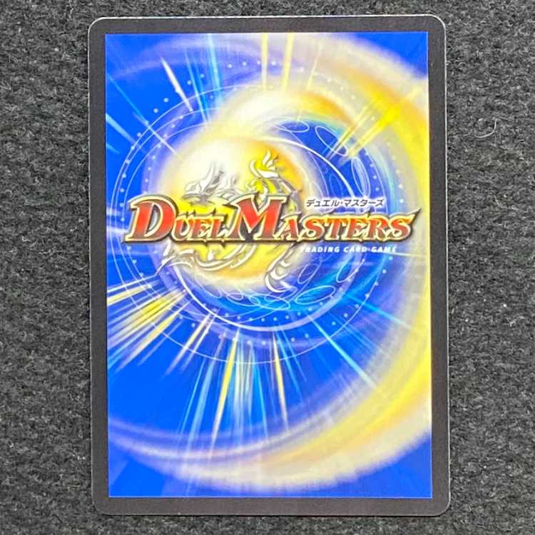 Tenmei Ryuzo Holy End/Now or Never SR S1 Secret/S12