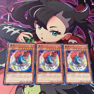 鳳凰 ノーマル JP033