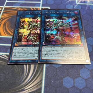 Heavymetalfoes Electrumite Secret Rare QCCU-JP190