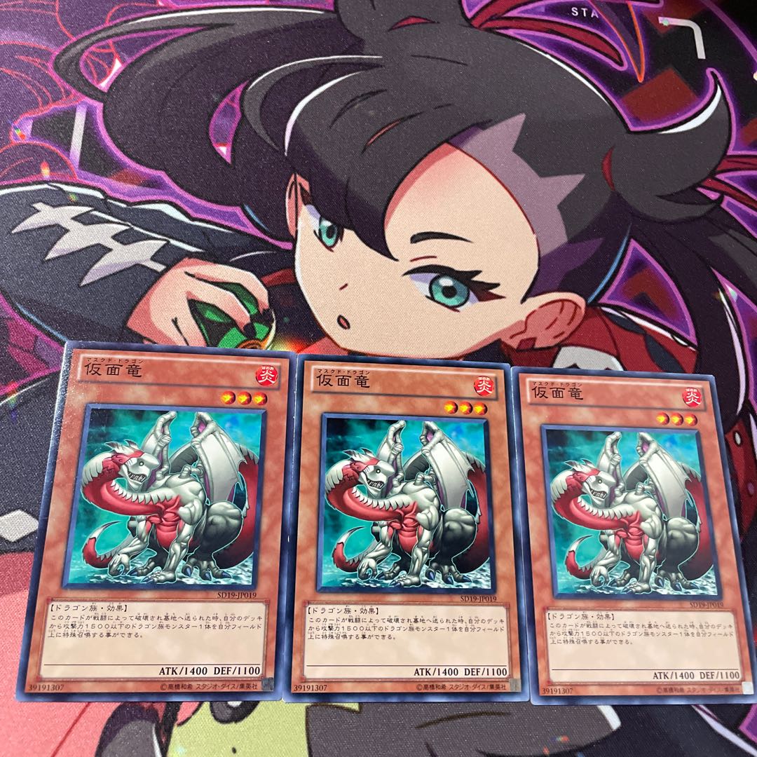 仮面竜 ノーマル JP019