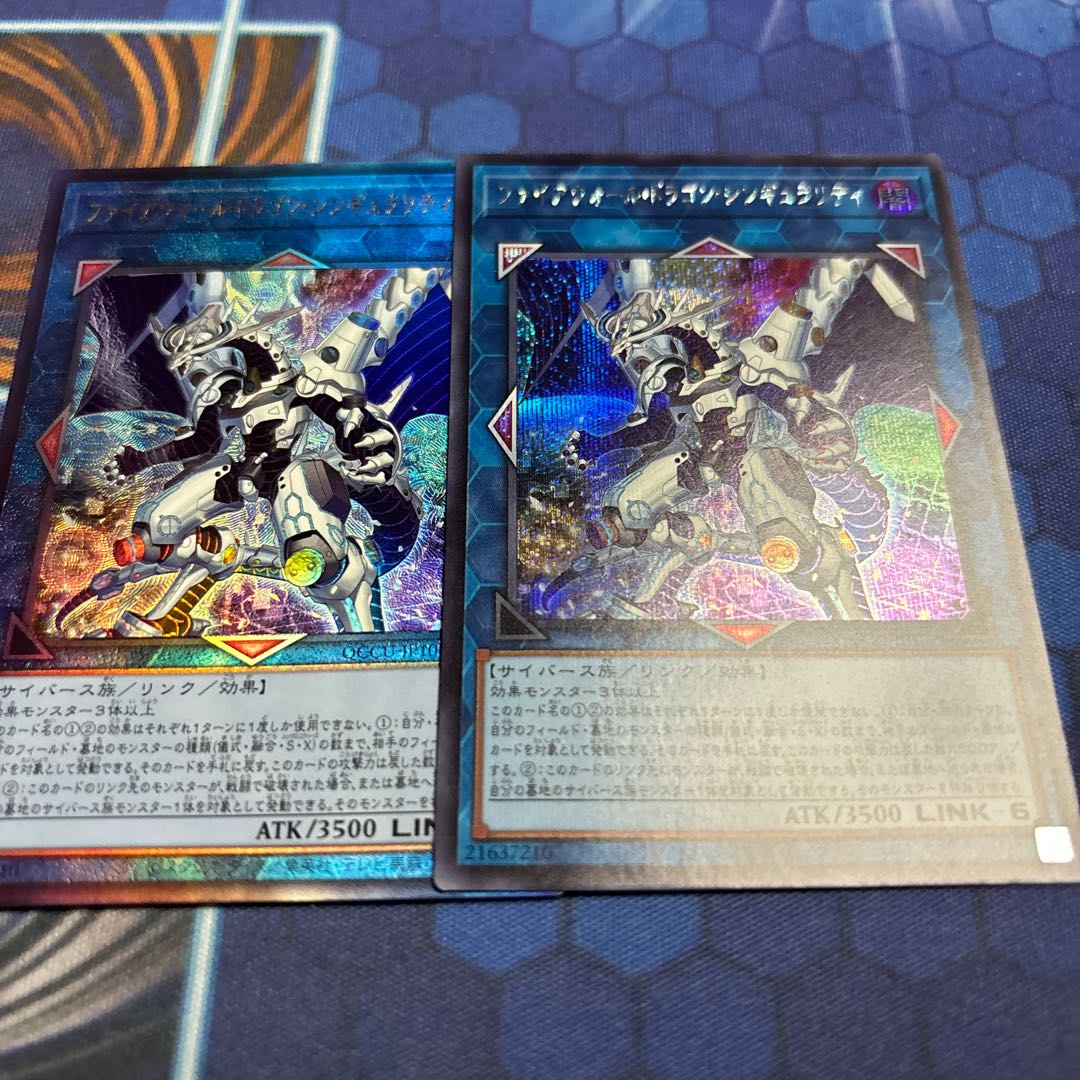 Firewall Dragon, Singularity, Secret Rare, etc.