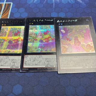 Melffy of the Forest Secret Rare, etc.