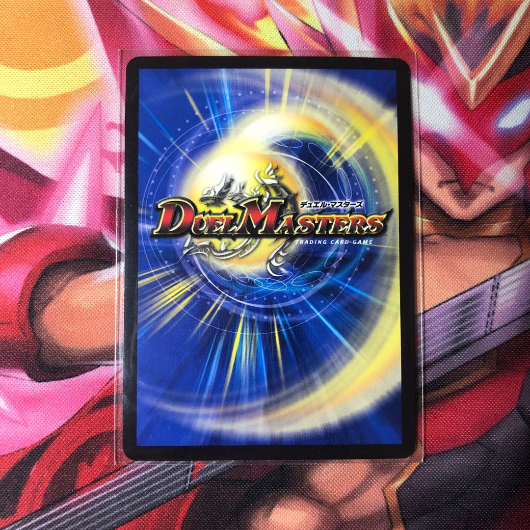 Evil Dragon JabraD (Secret SP Rare Spec) OR 2B/10