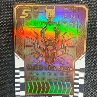 Ride Chemie Treka 01 Parallel Kamen Rider Kuga