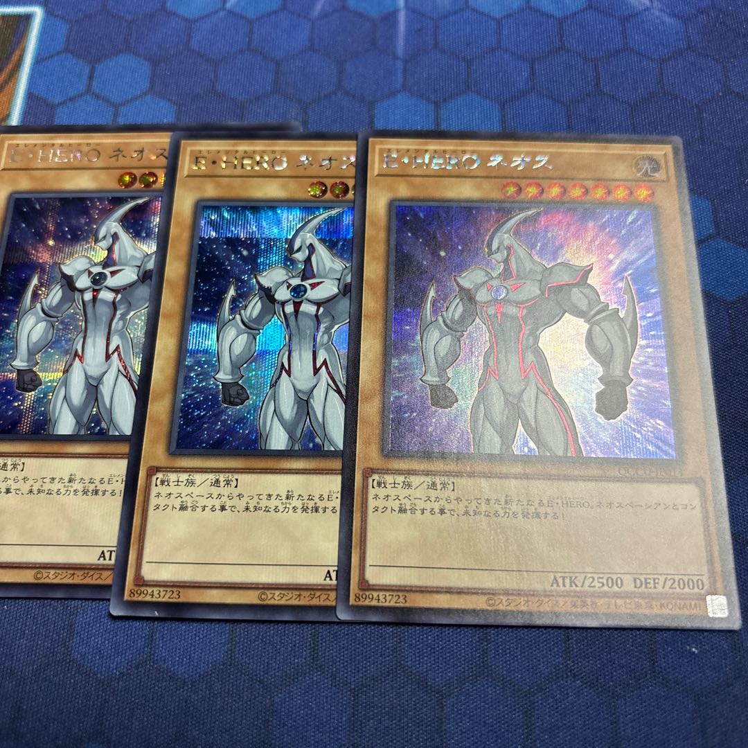 Elemental HERO Neos Secret Rare