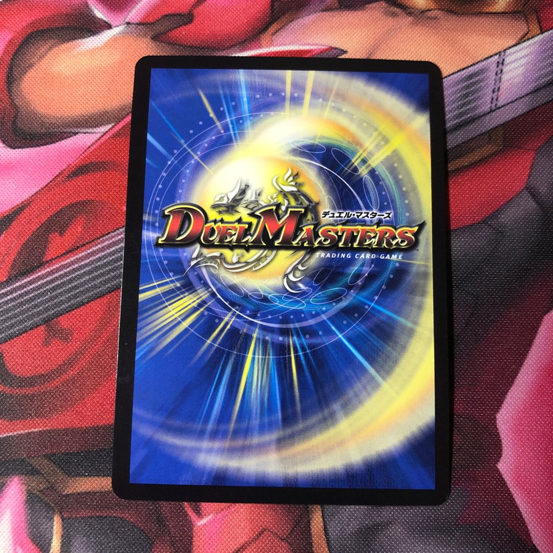 Jet Black Abyss Jashin Emperor SR H2B/H12 Exclusive for Hanahana