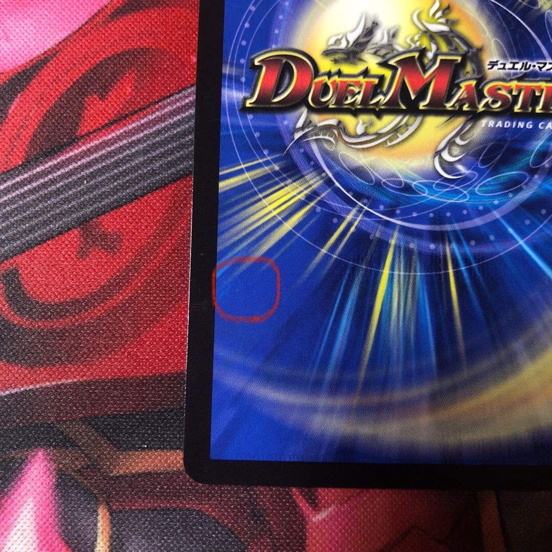 Jet Black Abyss Jashin Emperor SR H2B/H12 Exclusive for Hanahana