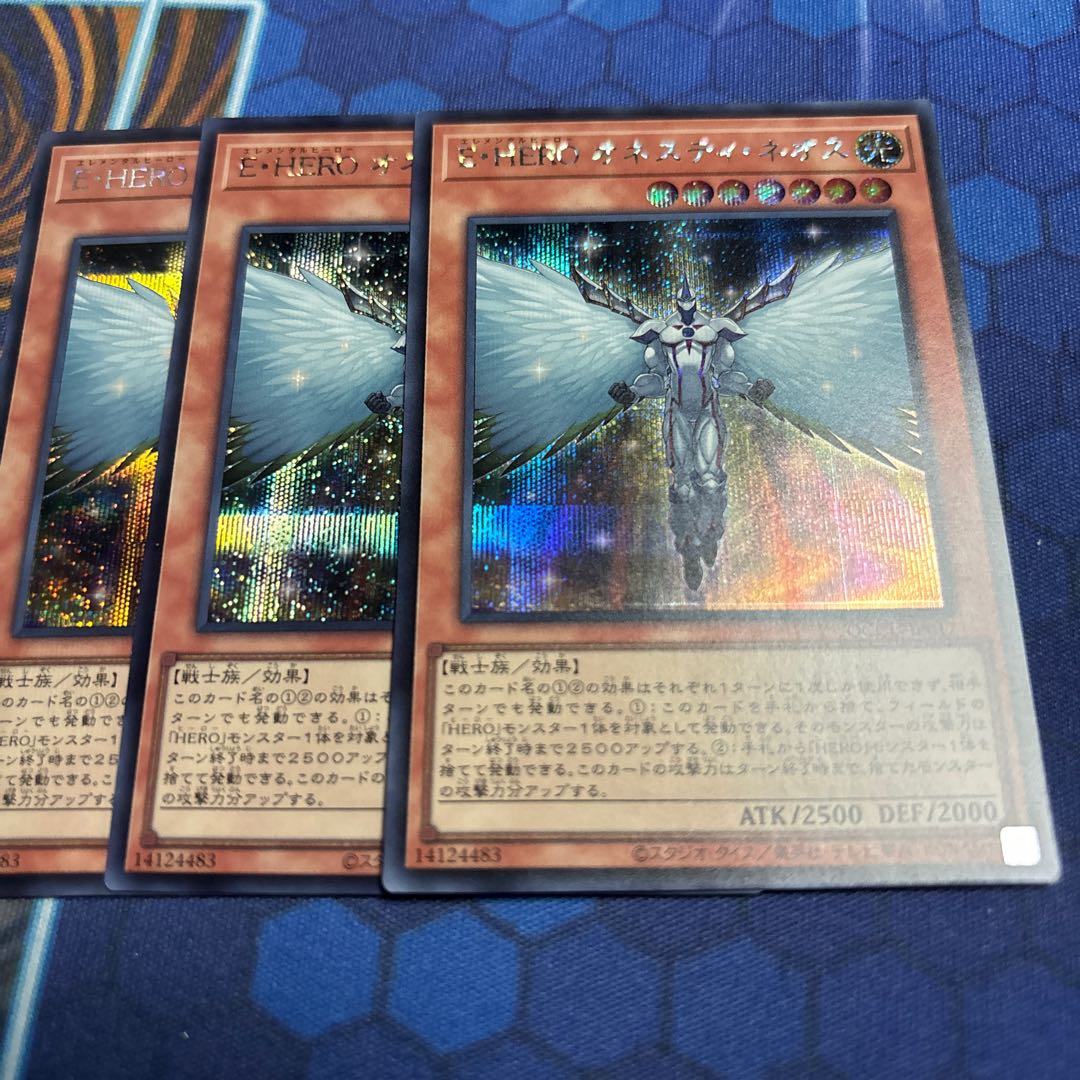 Elemental HERO Honest Neos Secret Rare