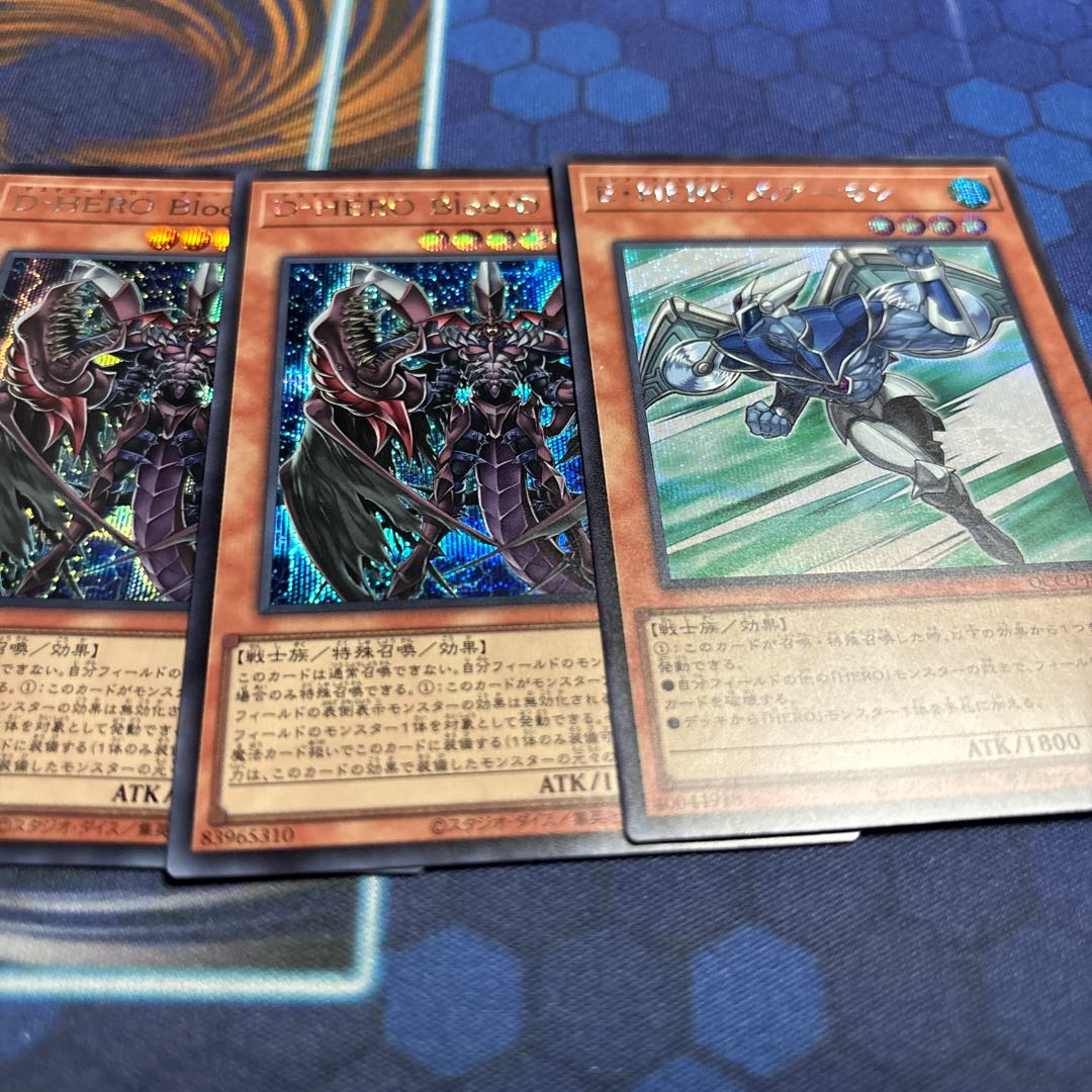 Elemental HERO Stratos Secret Rare QCCU-JP015, etc.